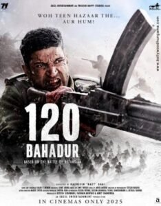 120 बहादुर